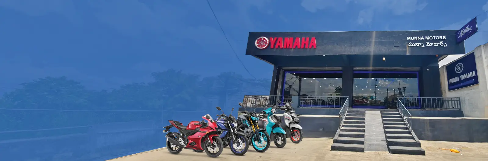 Yamaha Banner